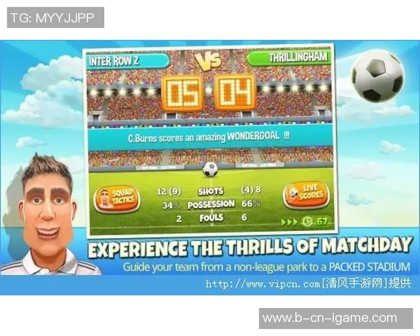 足球胜平负17078解析与预测助你赢得竞猜游戏的秘诀和技巧